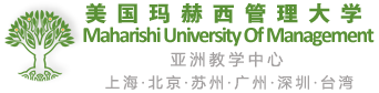 美国玛赫西管理大学