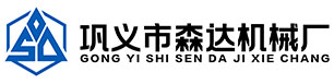 木炭机制棒机