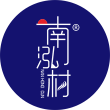 南泓村