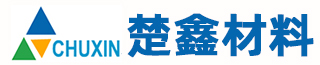 宁波楚鑫材料科技有限公司