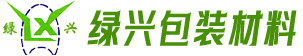 宁波市江北绿兴包装材料有限公司