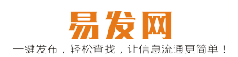易发网‌