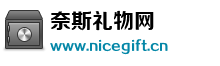 创意情人礼物