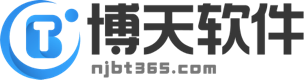 南京博天软件技术有限公司