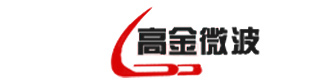 南京高金微波科技有限公司
