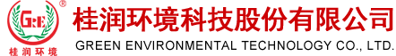 广西污水处理厂