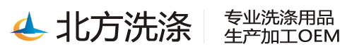 泰安北方洗涤用品有限公司