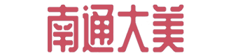 南通月子会所,月子中心