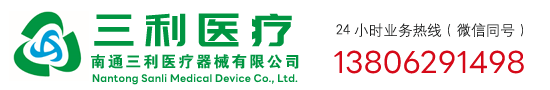 南通三利医疗器械