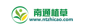 南通植草纺织科技有限公司