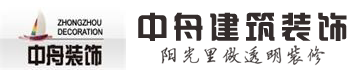 海安装饰