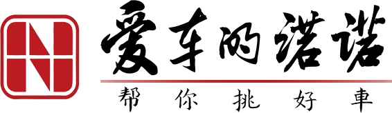 爱车的诺诺