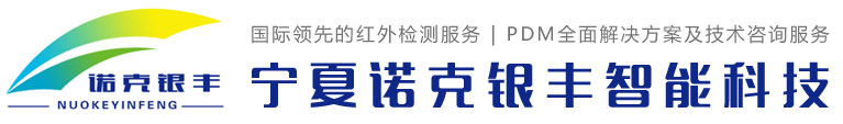 环保检测,气体检测,工业仪表,电气检测