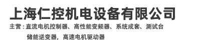 欧陆590C