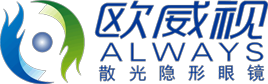 欧威视
