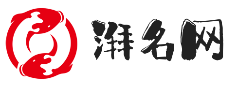 在线免费起名