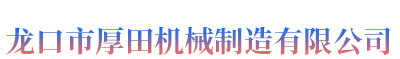 联系我们果博东方有限公司客服电话15906919998（北京区）