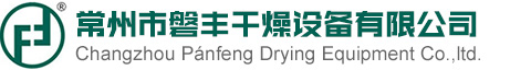 沸腾制粒干燥机,真空冷冻干燥机
