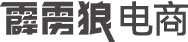 电商客服服务