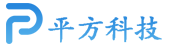 平方科技