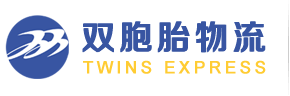 浦江双胞胎供应链管理有限公司