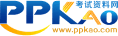 考试资料网