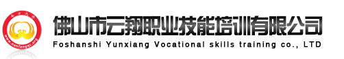 佛山叉车培训