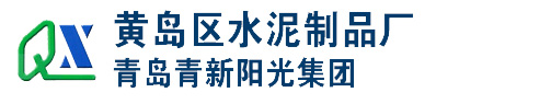 青岛水泥管