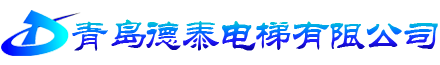 青岛电梯