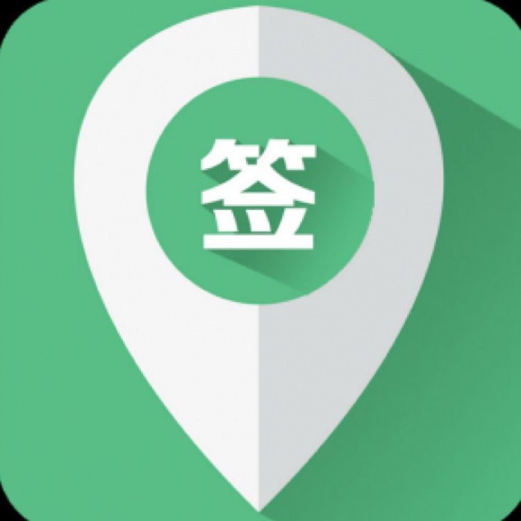 签到无忧官方源