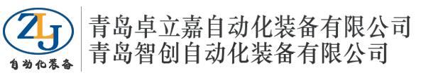 青岛高空带电作业车