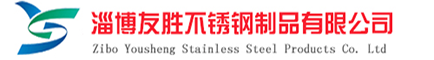 不锈钢设备加工