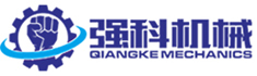 郑州市强科机械设备有限公司