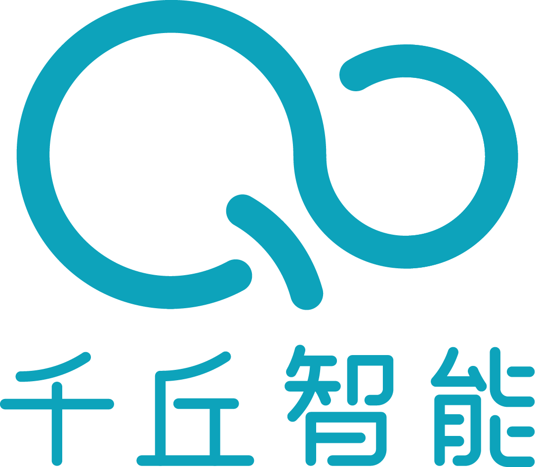 上海千丘智能科技有限公司