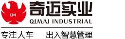 上海奇迈实业,欢迎访问上海奇迈实业有限公司官方网站！！！