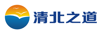 清北之道