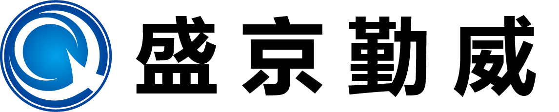 沈阳勤威科技有限公司