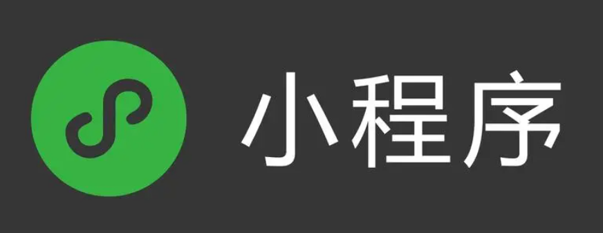 麒麟小程序开发