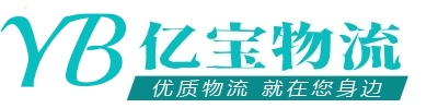 泉州物流公司