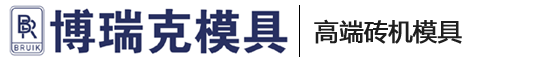 博瑞克模