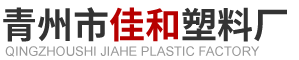 青州银黑反光地膜