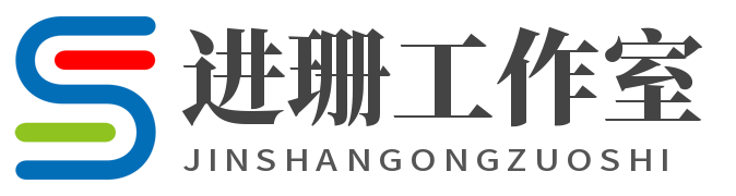 海口龙华进珊网络科技工作室