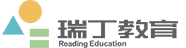 瑞丁教育中心