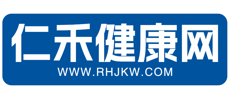 仁禾健康网