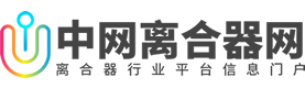 中网离合器网