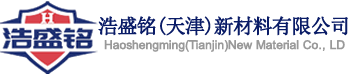 天津热喷涂,热喷涂加工,碳化钨喷涂,超音速火焰喷涂