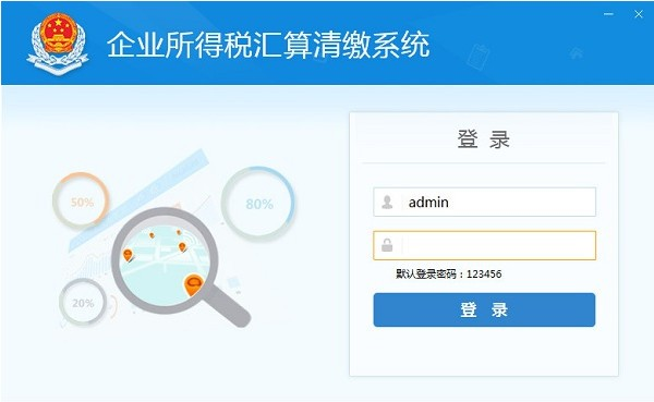 免费软件下载网站
