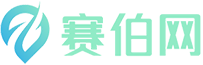 赛伯网