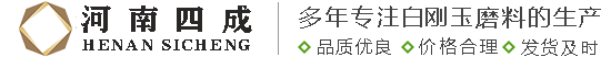 白刚玉,白刚玉微粉,白刚玉厂家,白刚玉粉,白刚玉砂,白刚玉磨料