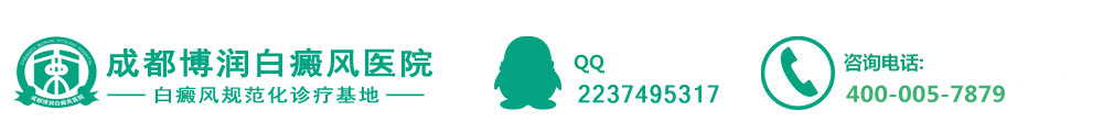 泸州白癜风医院「地址电话」泸州哪里有治疗白癜风的医院